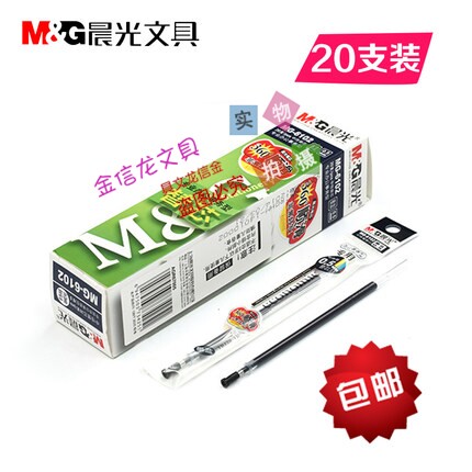  Morning light stationery in sex pen core MG-6102 water-based pen refill 0 5mm Signature pen core sub warhead