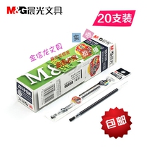 Morning Light Stationery Neutral Refill MG-6102 Refill 0 5mm Signature Refill Bullet