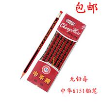 Shanghai Zhonghua 6151 draw leather head pencil HB pencil student pencil writing pencil