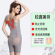 Tingmei Ruoya Body Shaping Split Breasted Postpartum Enhanced Version Suit Belly Controlling Belt Hip Lifting Waist Corset Two-piece Shaping Garment