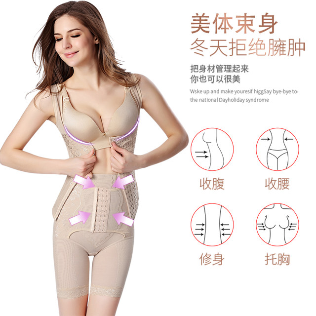 Tingmei Ruoya Body Shaping Split Breasted Postpartum Enhanced Version Suit Belly Controlling Belt Hip Lifting Waist Corset Two-piece Shaping Garment