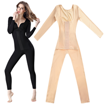 Tingmei Yaya postpartum repair waist waist lift hip long sleeve trousers back Take Off type one-piece plastic dress women