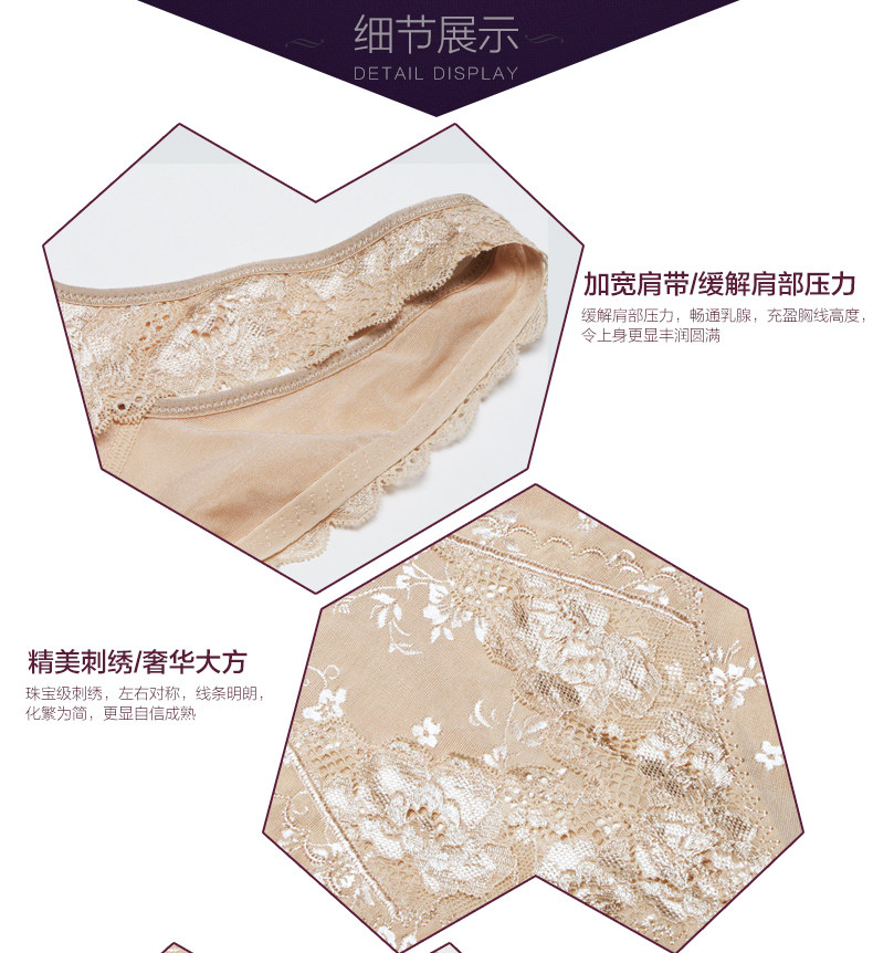 Sous-vêtement minceur luxueux en nylon - Ref 689884 Image 29