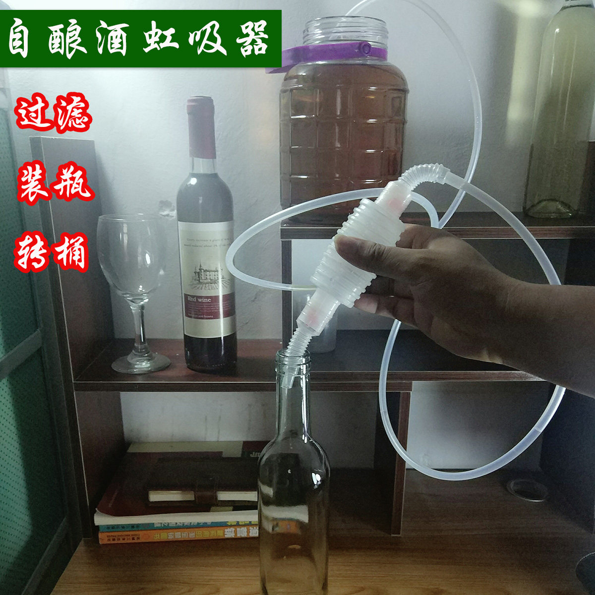 Wine filter rainbow straw splitter Self - made wine filtration tool rainbow straw