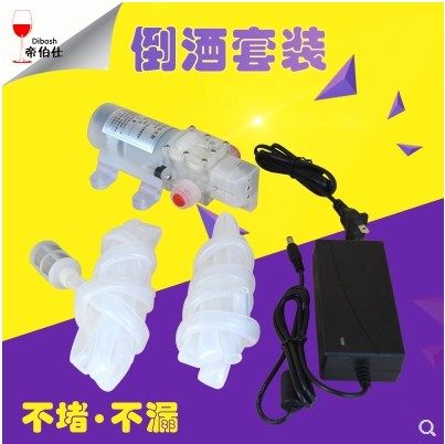 Smoke Pumping Pump Electric Home Small Diaphragm Pump Suction Winemaker Food Grade Winemaker Liquor Self Priming Pump Filter Wine