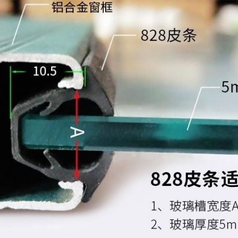 10m Aluminum Alloy Strip 828/757 4/5mm Glass Sealing Strip Old-Style Glass Wrapping Strip 10m Aluminum Alloy Strip 828/757 4/5mm Glass Sealing Strip Old-Style Glass Wrapping Strip