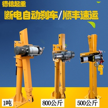 Car crane 12v24v car Crane household lifting electric hoist 220V Hoist truck lift small crane
