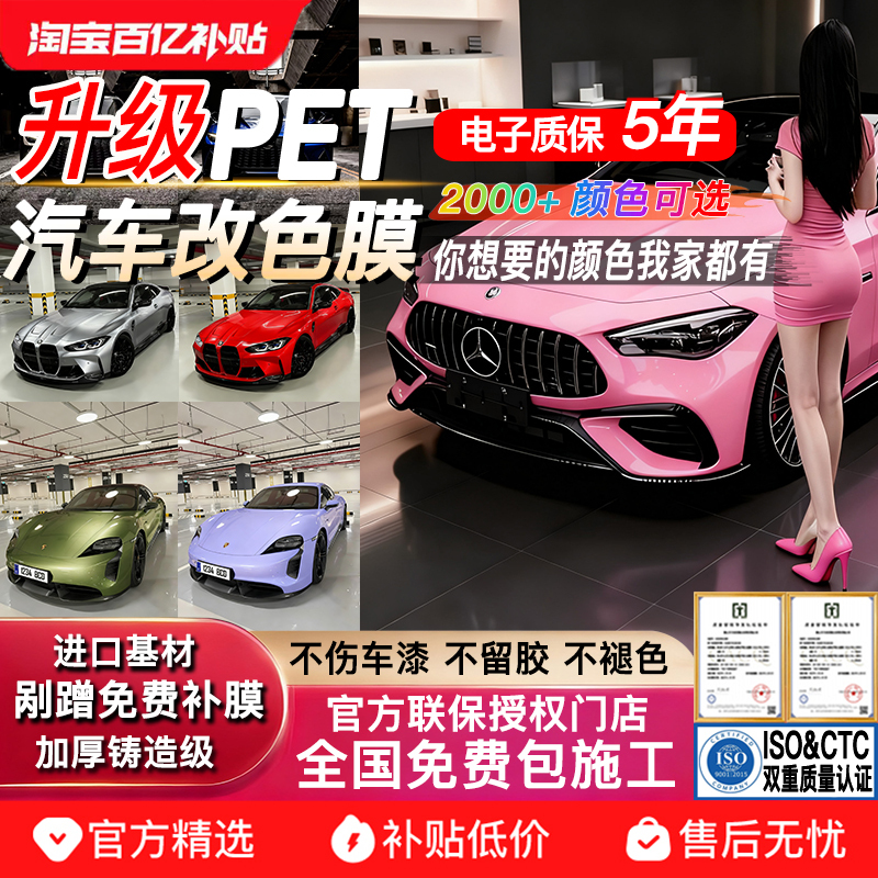Pet Car Color Change Film Tesla Full Body Wrap Tpu Car Wrap Floral Pink Matte Gray Gt Silver Dreamy Volcanic Gray Pet Car Color Change Film Tesla Full Body Wrap Tpu Car Wrap Floral Pink Matte Gray Gt Silver Dreamy Volcanic Gray