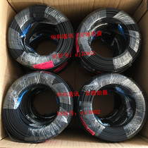 Hengtong semi-finished single-head fixed-length leather cable 50 meters telecommunications indoor and outdoor fiber optic line Butterfly pre-formed end SC