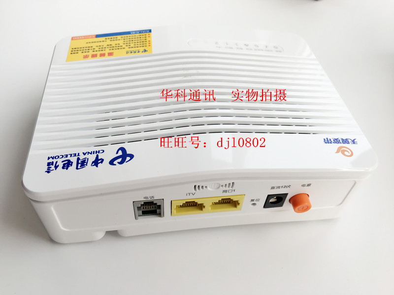 Brand new ZTE F402 Fiberhome 221GS EPON Optical Fiber Cat Broadband Cat Telecom E8-C Jiangsu Version 2+0 1