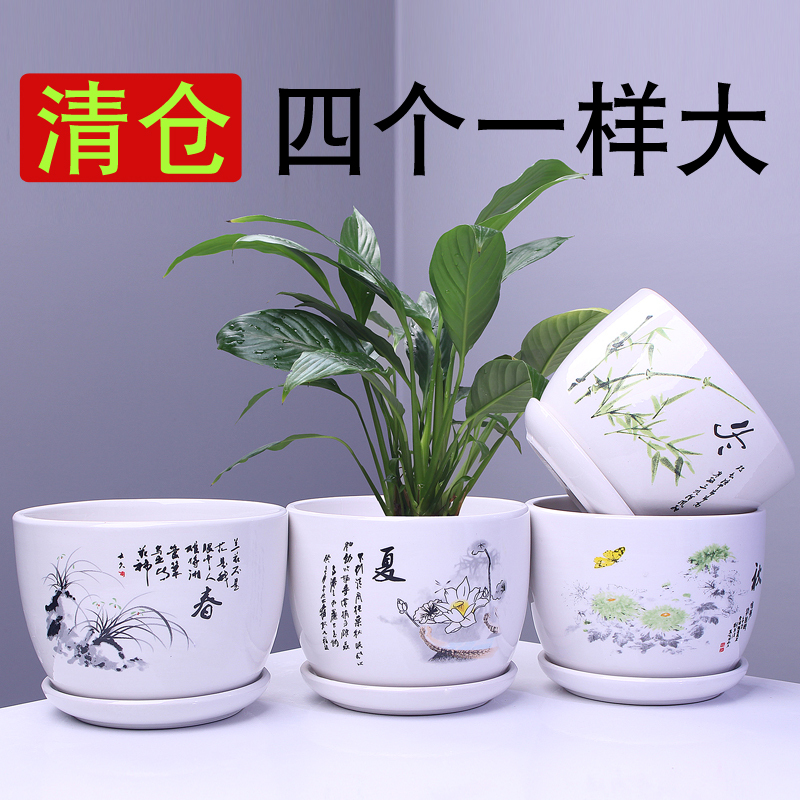 Extra-Large Ceramic Flower Pot with Tray, Creative and Unique Design, Clearance Sale, Special Price, Suitable for Home Use, for Hanging Plants, Green Plants, and Succulents