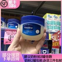 Mika Australia Direct Mail Vaseline Vaseline Anti-Freeze Dry Hydrating Emollient Children 100g