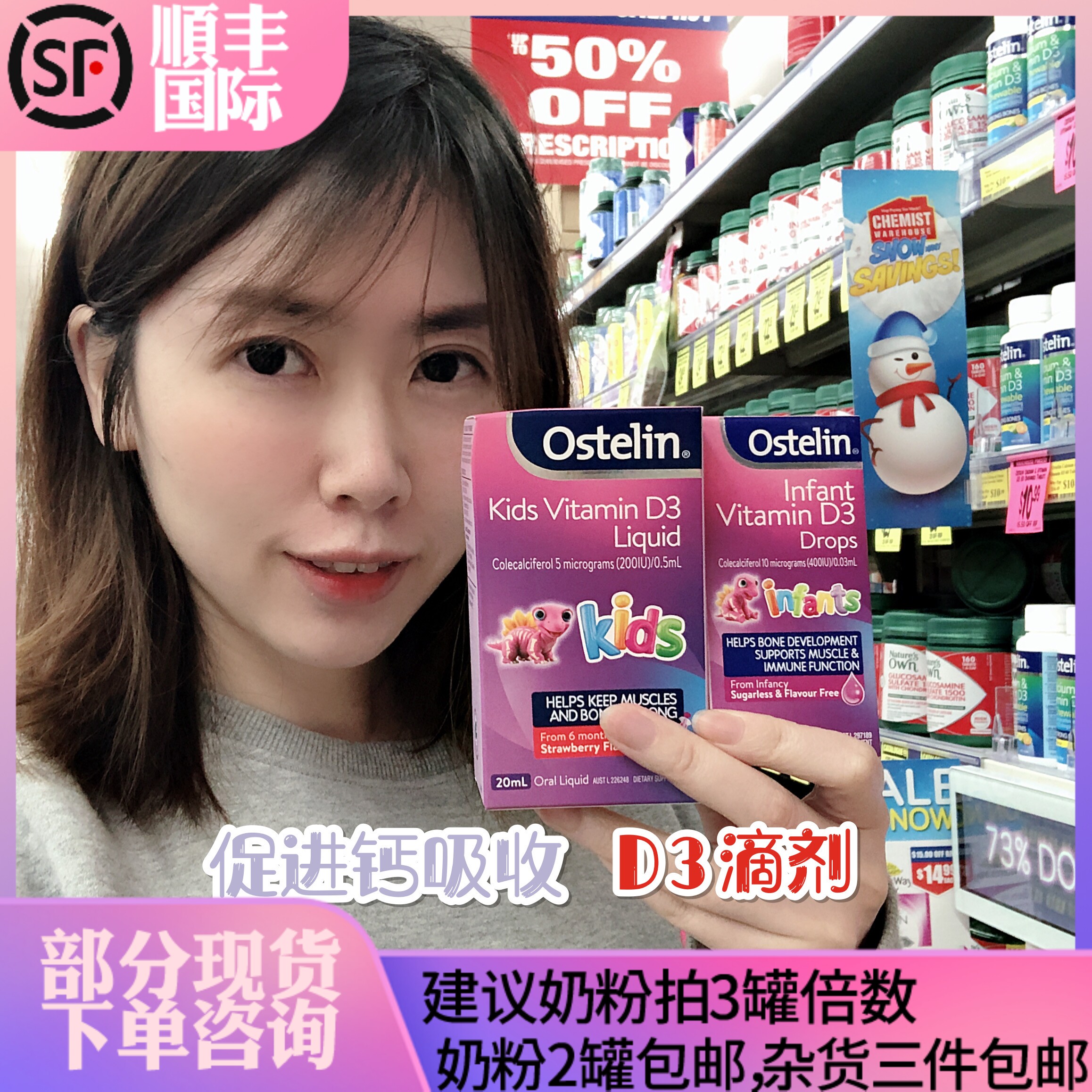 (Spot)ostelin vitamin D drops Infant D3 calcium supplement 2 4ml Strawberry flavor 20ml can be directly mailed