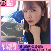 Mika Australia direct mail cemoy 21 days Aurora good night essence Moisturizing moisturizing whitening brightening moisturizing liquid