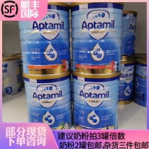 Mika Australia Aptamil Gold Infant Baby Milk Powder 1234 segments 1234 segments 900G