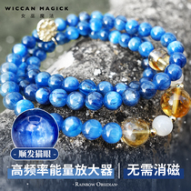 Australian natural cat eye blue crystal three-circle bracelet women lucky transfer high frequency crystal hand rope without purification spot