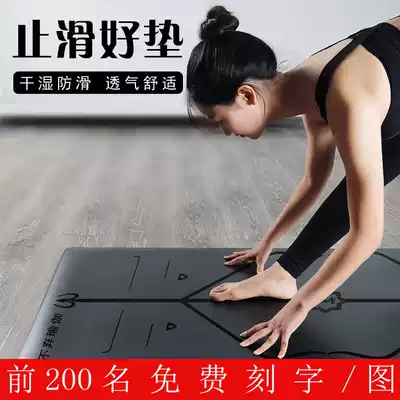 5mm natural rubber yoga mat for men and women beginners fitness mat professional widened non-slip yoga nouveau riche mat customization