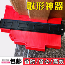Wood floor installation tool artifact floor tile tile picker woodworking ceiling decoration profiling profile take device