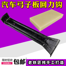 Lay wood floor installation tool return hook force hook and pull hook thickened all-steel artificial forged car bow board