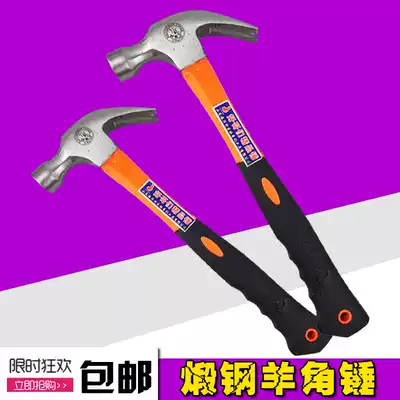Wooden floor installation tool horn hammer 0 5KG plastic handle iron hammer hammer calcined steel decoration household nail hammer