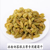 5 pounds of bulk Xinjiang Raising Array Fried Yuru Fried Coffee Cake and Coffee Cake Pie filling mooncake filling