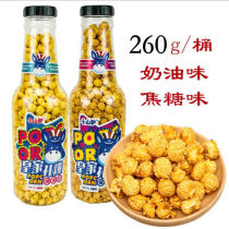 Small Mountain Donkey Bottled Popcorn 260 gr Caramel Taste Cream Flavor Sweet Corn Puffed KTV Movie Chasing snacks
