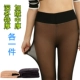 Mùa thu đông mới lưới quần legging giả thịt nữ cộng với nhung dày chống móc eo cao bước chân gầy gầy quần lót đùi