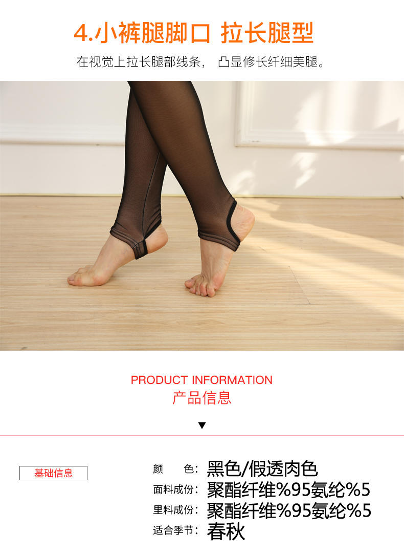 Mùa thu đông mới lưới quần legging giả thịt nữ cộng với nhung dày chống móc eo cao bước chân gầy gầy quần đũi nữ đẹp