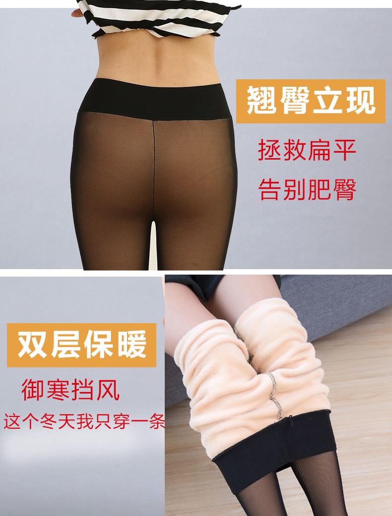 Mùa xuân và mùa thu mỏng hai lớp lưới quần legging giả thịt eo cao cộng với nhung lụa chống móc XL xuyên qua da để mặc phụ nữ do lot nu