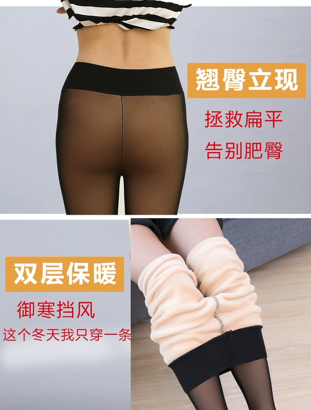Mùa xuân và mùa thu mỏng hai lớp lưới quần legging giả thịt eo cao cộng với nhung lụa chống móc XL xuyên qua da để mặc phụ nữ