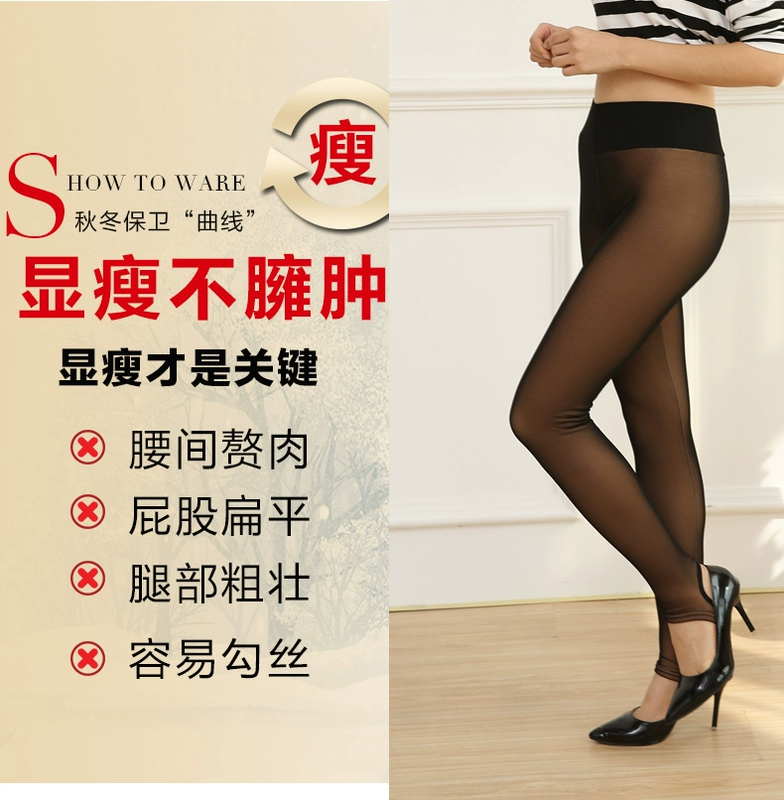 Mùa xuân và mùa thu mỏng hai lớp lưới quần legging giả thịt eo cao cộng với nhung lụa chống móc XL xuyên qua da để mặc phụ nữ
