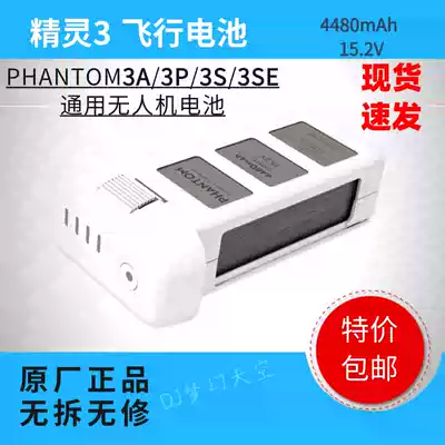 Original ELF 3 Battery Suitable for PHANTOM 3S 3SE 3A 3P ELF 2 Battery Clearance