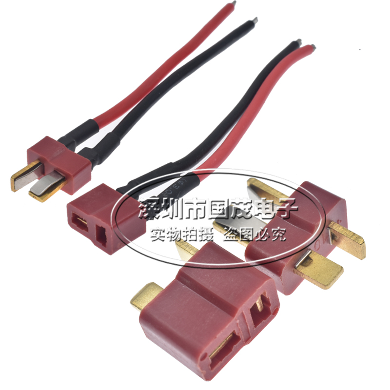 T-type plug male butt terminal connector anti-slip T head large current butt terminal T pair joint 