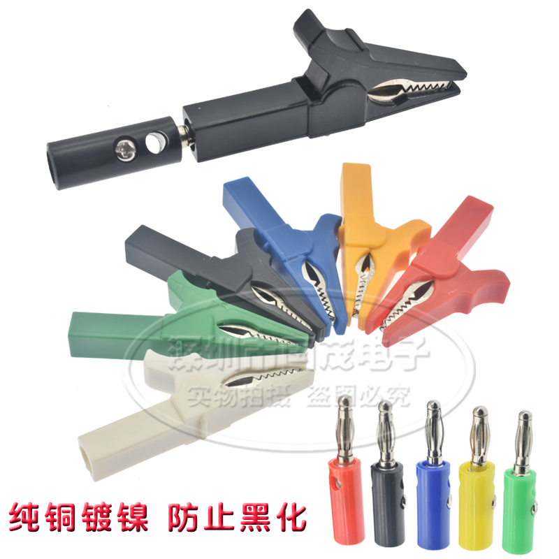 55mm long jack type all-plastic insulating clip alligator clip test clip pure copper white plated electronic test clip