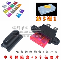 Medium car fuse socket safety insert bottom seat seat fuse box with fuse box