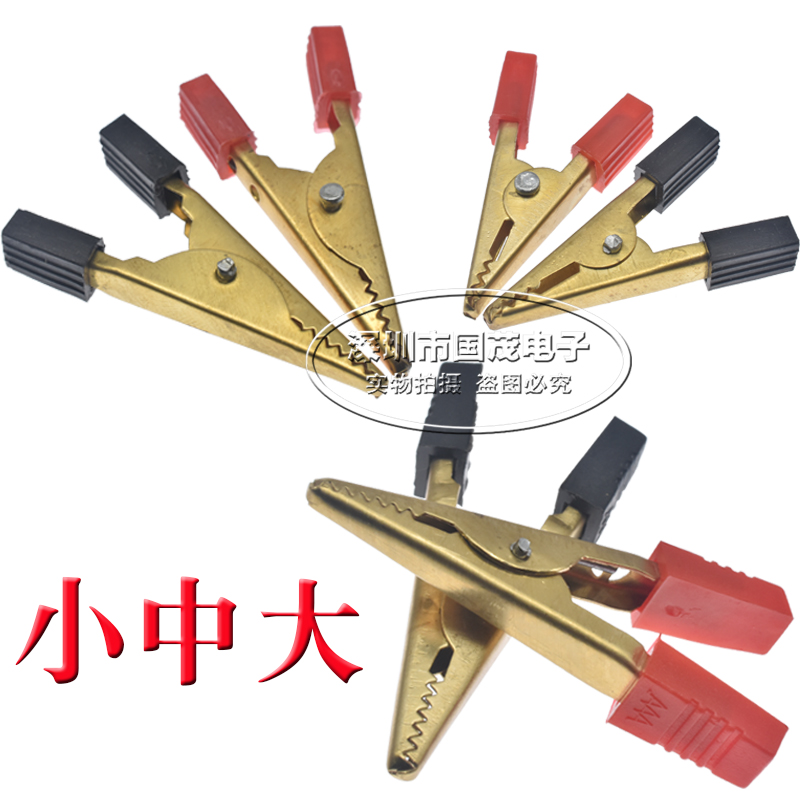 Pure Copper Accumulator Clip Charger Connection Wire Hitch Wire Plated Brass Clip Large Crocodile Clip Power Clip