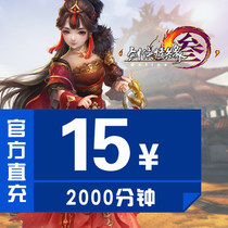 Jinshan Swordsman love 3-point card 15 yuan 2000 minutes sword three sword network three sword network three sword network three sword network three sword network three sword network three sword network three sword network three sword network three sword network three sword network three sword network three sword network