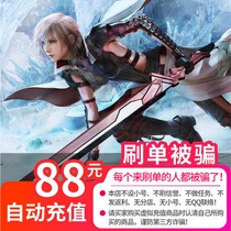 Final Fantasy 14 point card 88 yuan point coupon FF14 fun point roll exchange Final Fantasy 14 month card automatic recharge