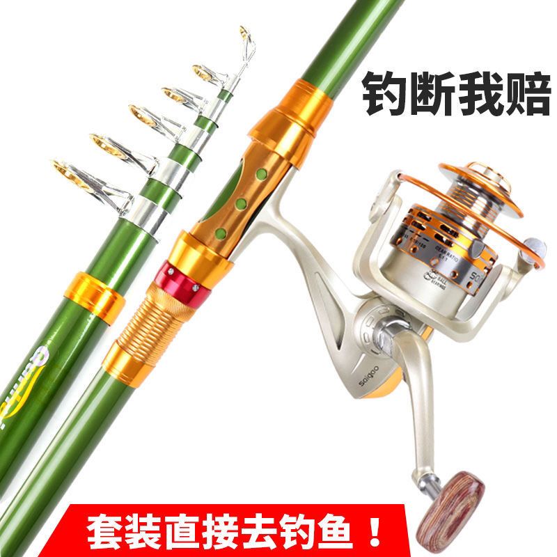 Sea Rod Suit Metal Wheel Sepole Throw Rod Far Throw Rod Ultra Hard Sea Fishing Rod Carbon Iso Fishing Reservoir Big Things Pole