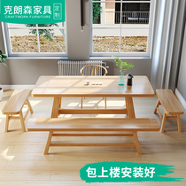 Japanese-style Zen solid wood tea table and chair combination set kung fu tea table simple Nordic dining table log home