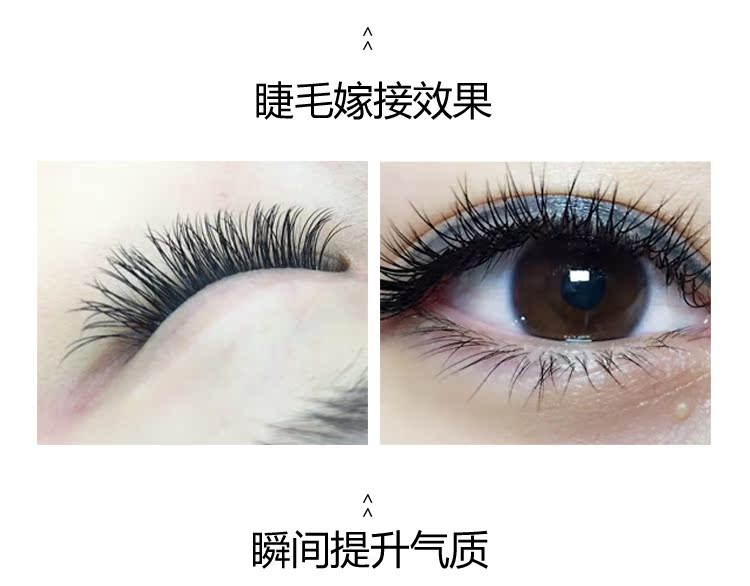 Nữ hoàng mắt điện ghép lông mi giả dưới lông mi tre đơn than trồng lông mi tự nhiên mô phỏng dày mi giả đẹp