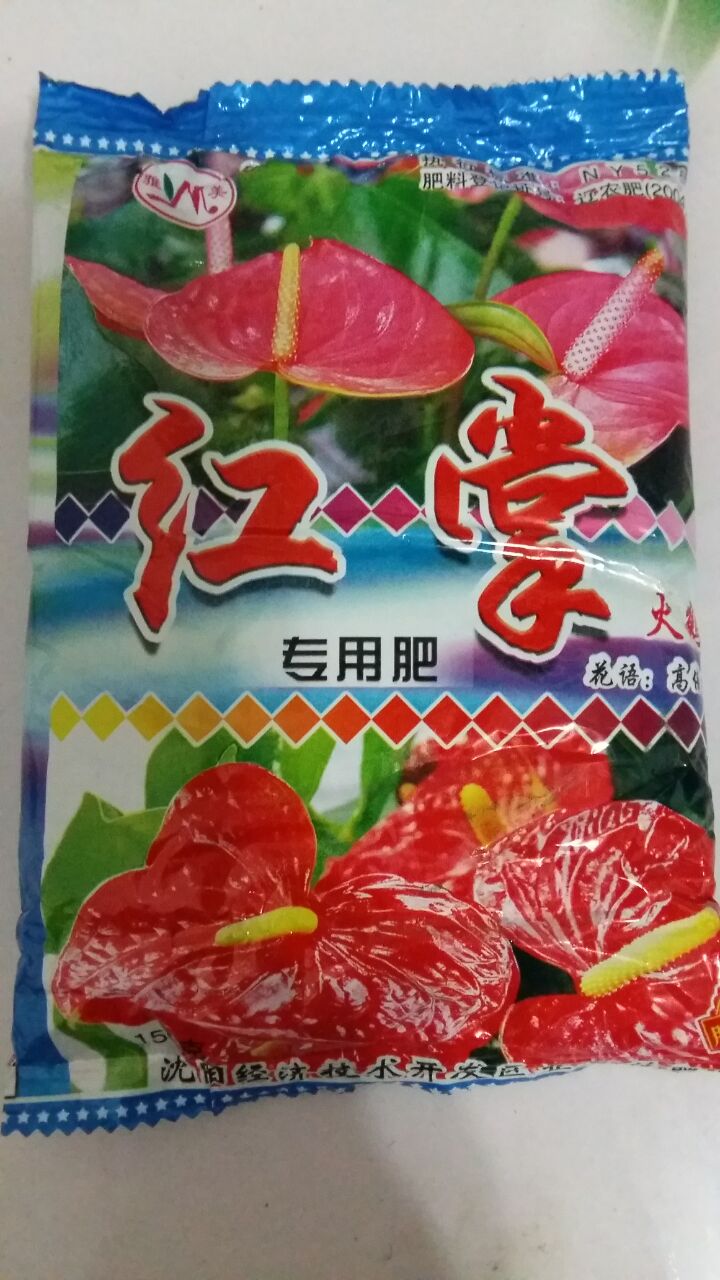 [Sản phẩm mới] Cây cọ đỏ flamingo hoa nến phân bón đặc biệt gia đình hoa hữu cơ tác dụng lâu dài voi tuoi cay