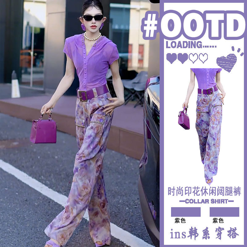 Retro Large Size Purple Work Jeans Women's Summer 2025 New Beaded Printed Wide Leg Pants Loose Straight-Leg Pants