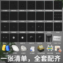 International electrician gray black type 86 touch voice control human body sensor switch socket panel porous USB five holes