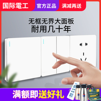 International electrician 86 type switch socket panel Home One open single-link double control single open double link light switch