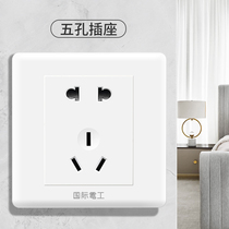 International electrical switch socket panel flapper 5-hole household two-three 86 type wall power supply concealed five-hole socket