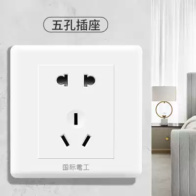 International electrician switch socket panel flapper 5-hole household two-three 86-type wall power supply concealed five-hole socket