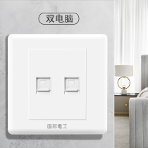 International electrical switch socket Yabai two-position broadband network socket panel dual network port dual computer socket