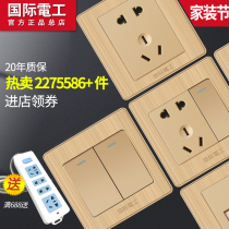 International electrician household concealed champagne gold 3D drawing 86 type five-hole dual USB with switch socket panel porous