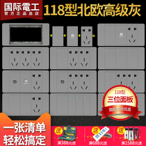 International Electrician Large Board Deep Hollow Grey Silver Grey Wall Home 118 Type Three Switch Socket panel fifteen holes